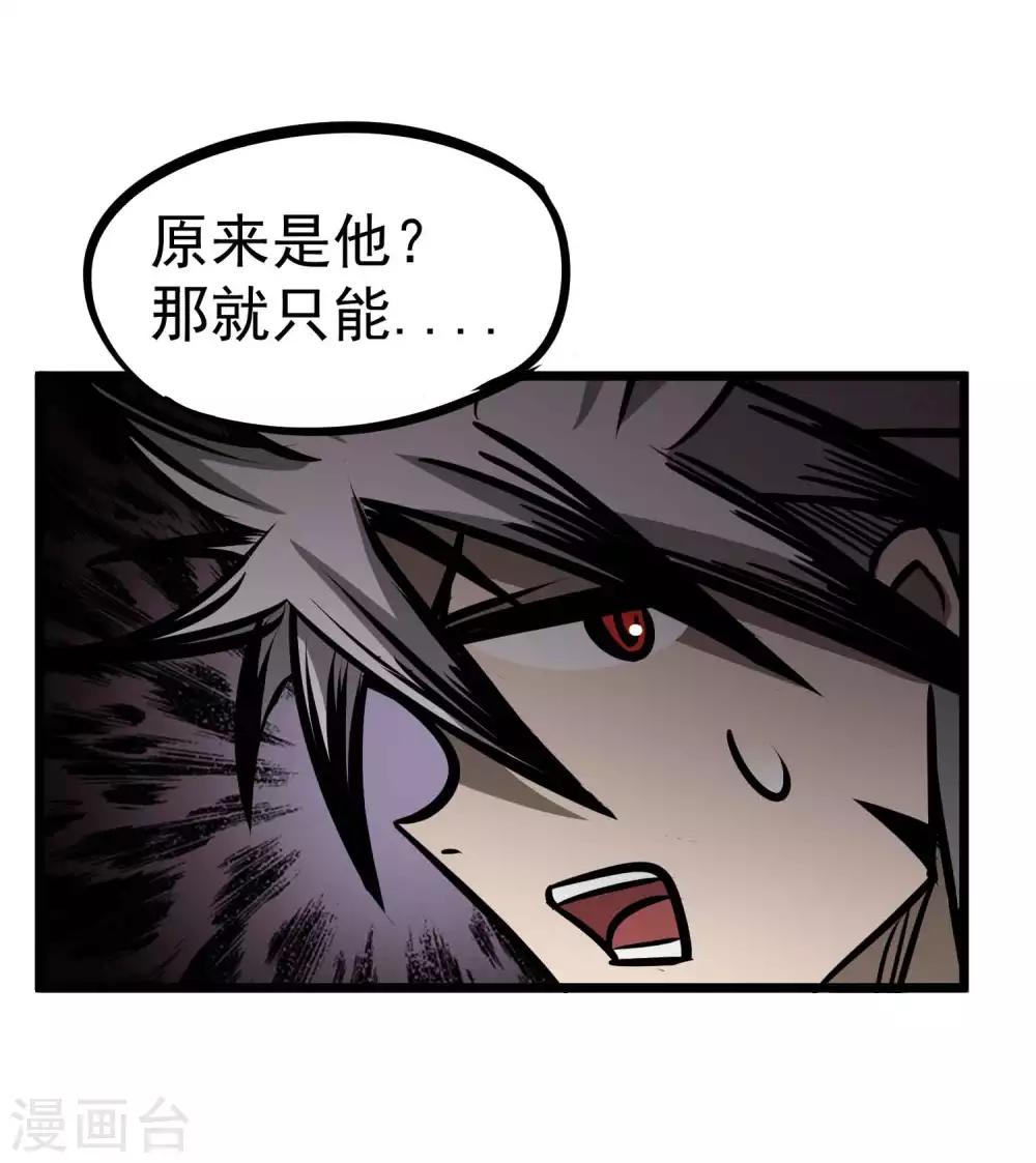 第2季4话 死亡旋涡24