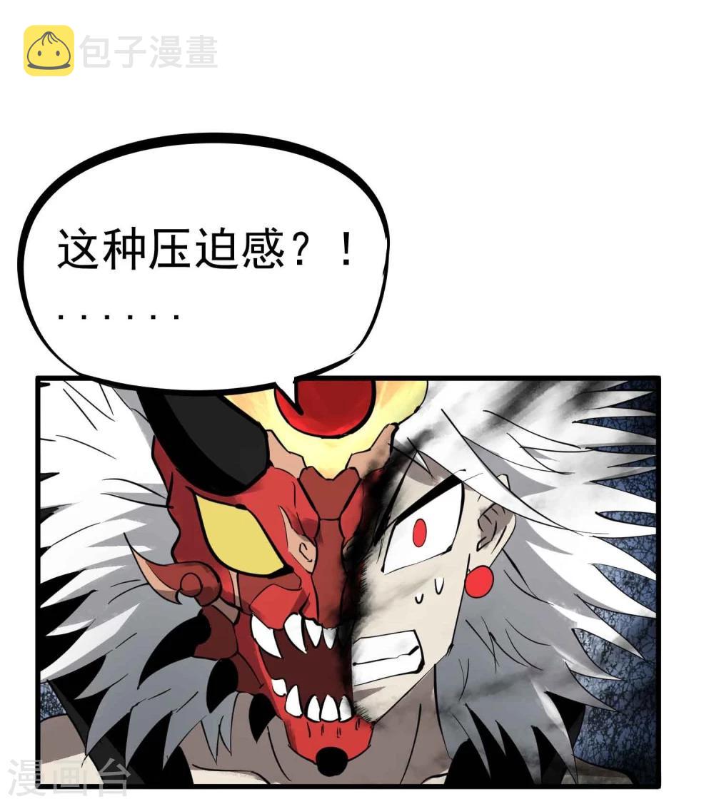 第19话 极武真躯13