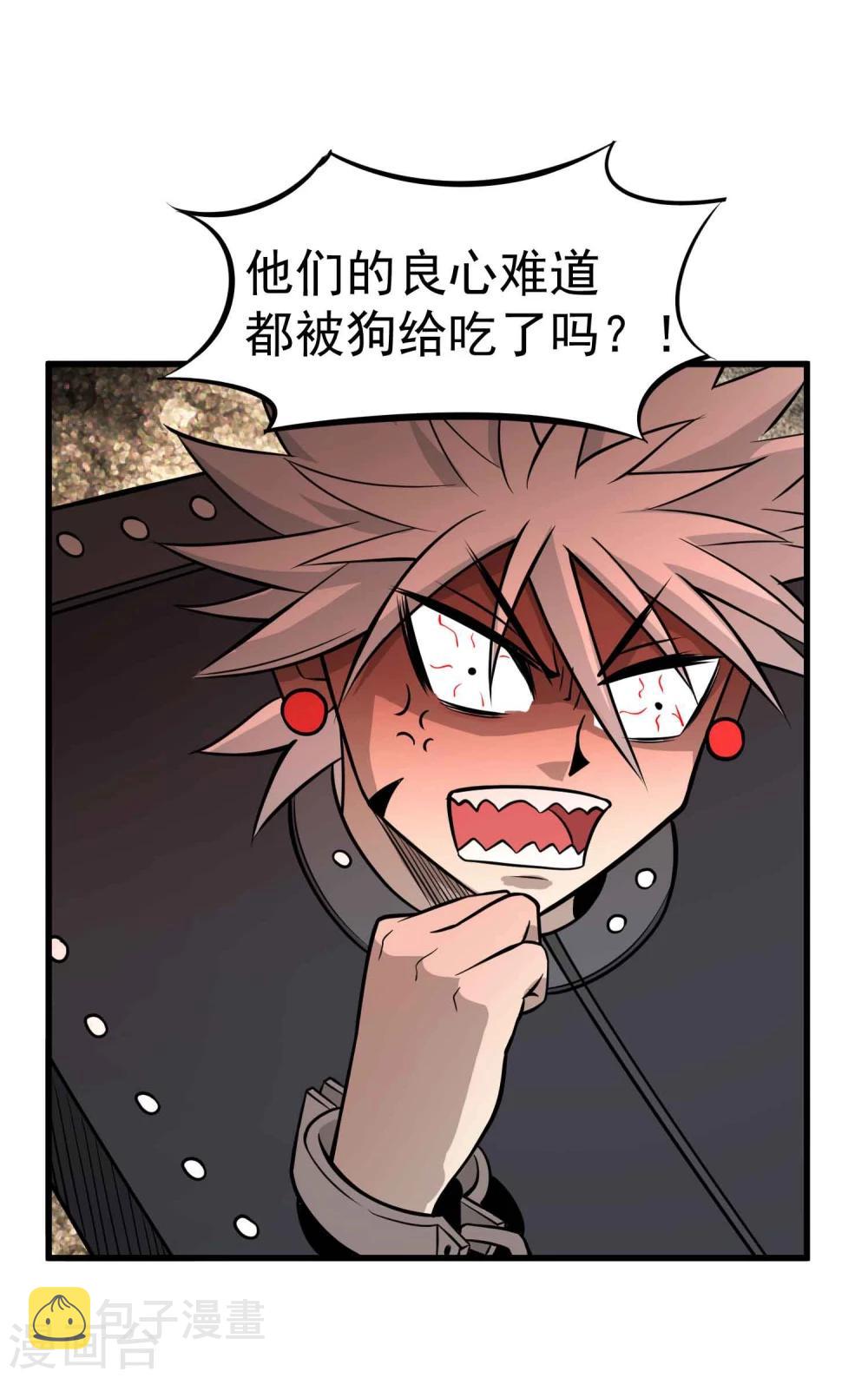 第60话 噬心虫15