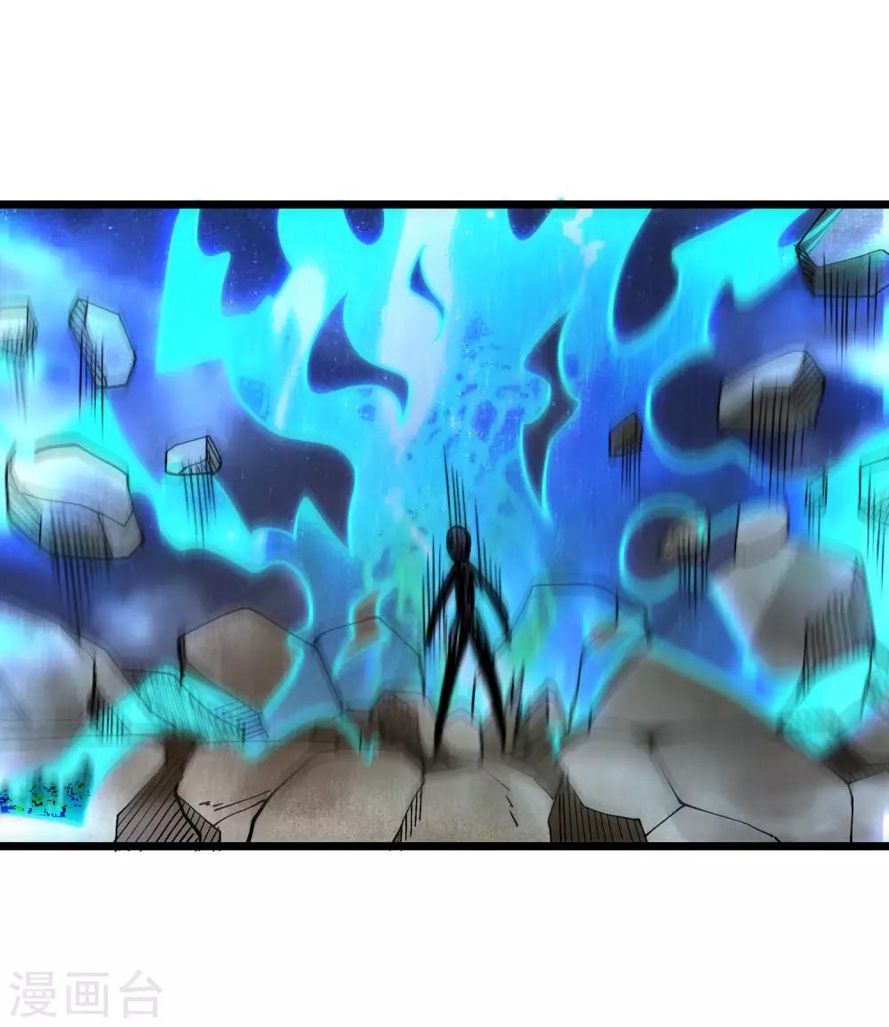 第2季51话 师弟的全鬼化！19