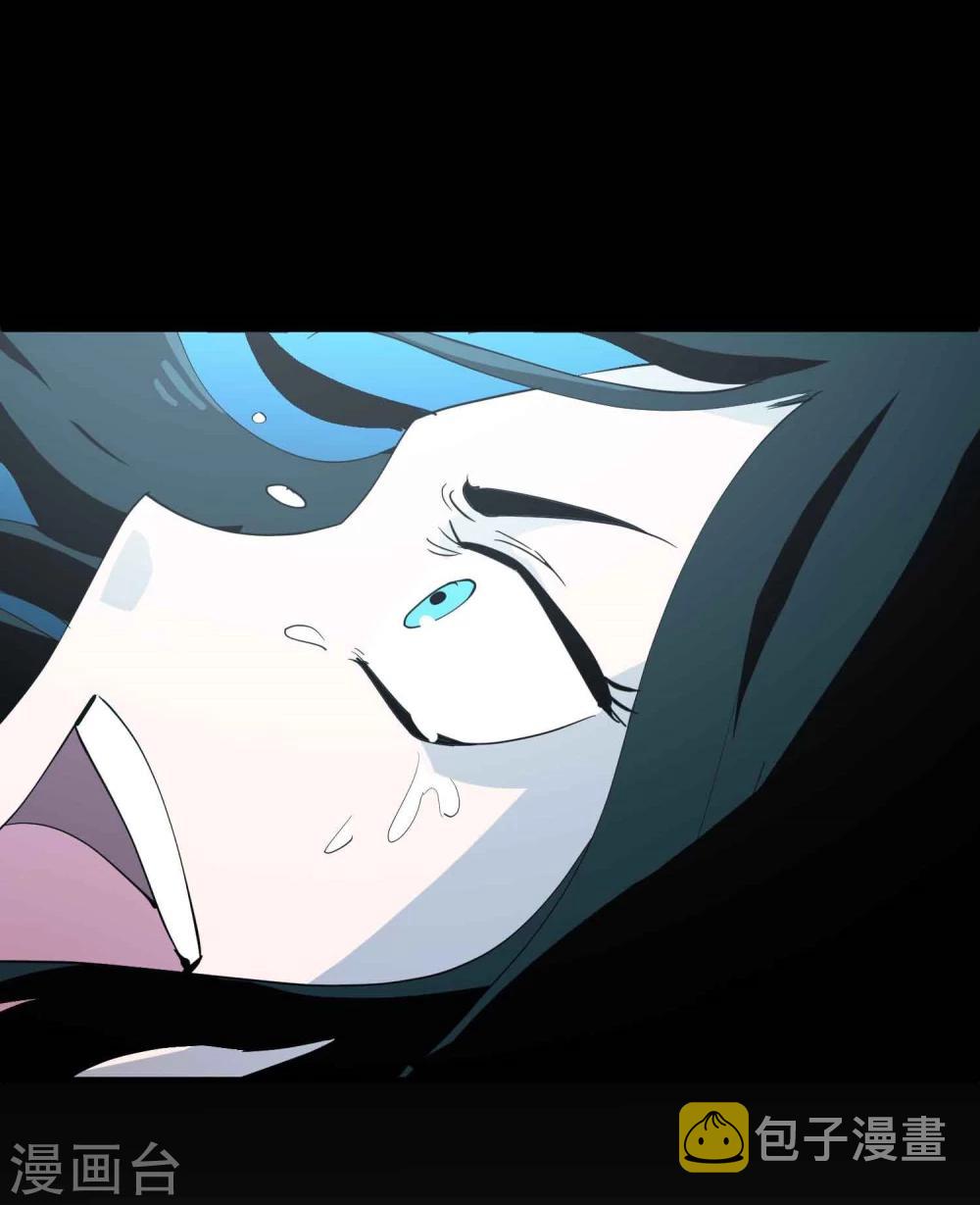 第38话 掩埋的真相30