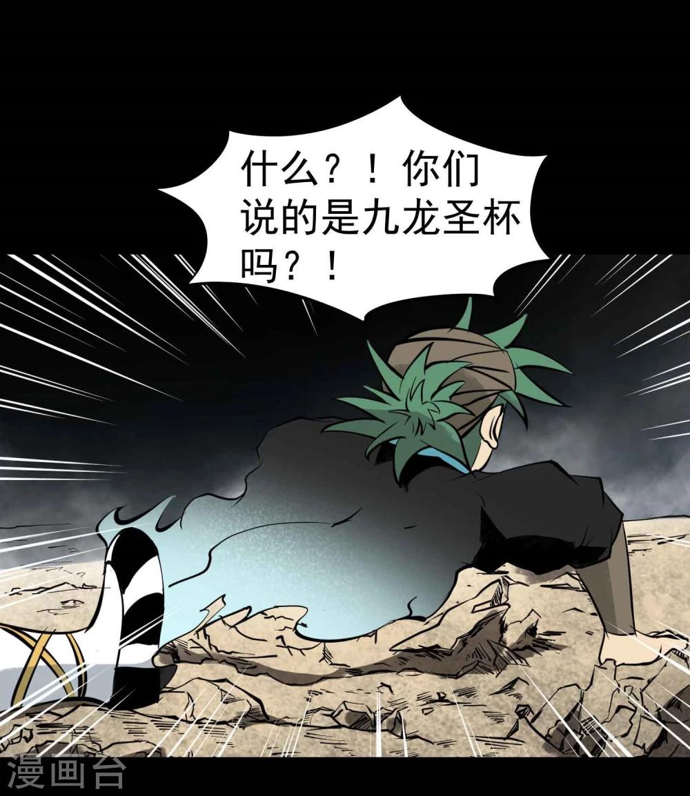 第22话 再会吧莫莫吉32