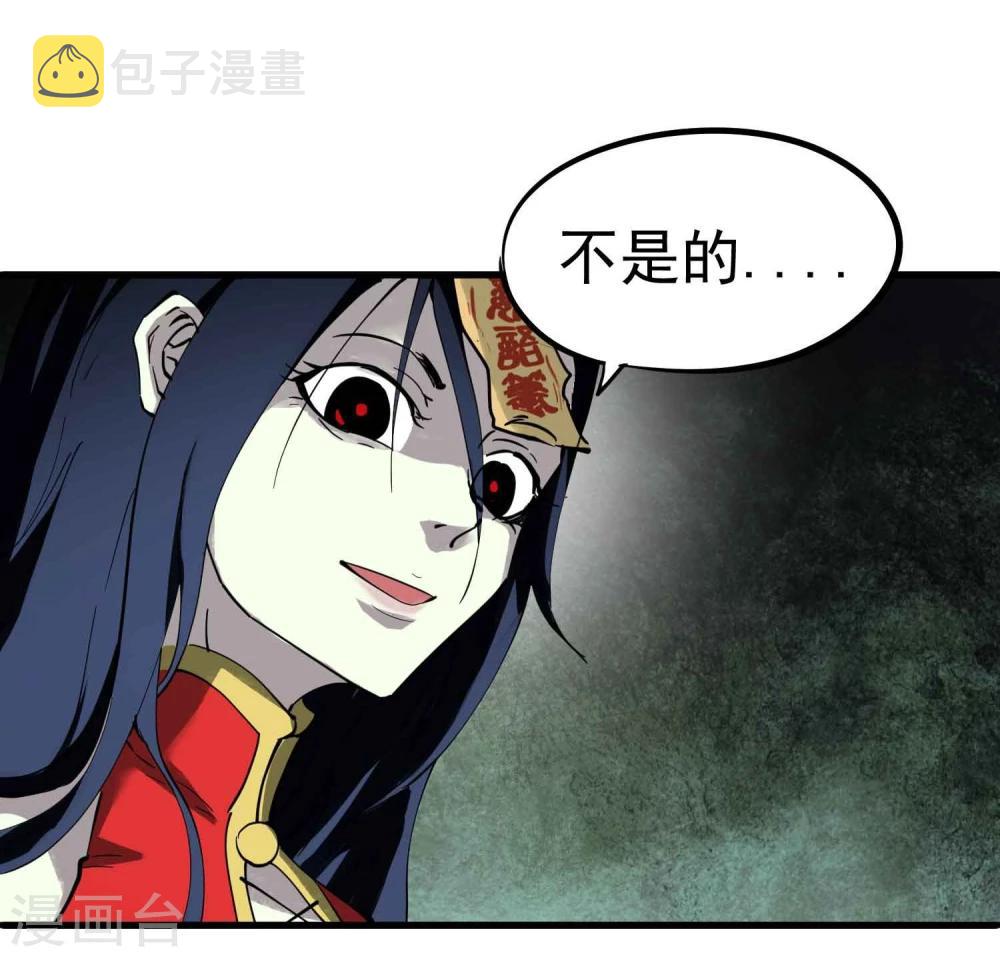 第22话 再会吧莫莫吉7