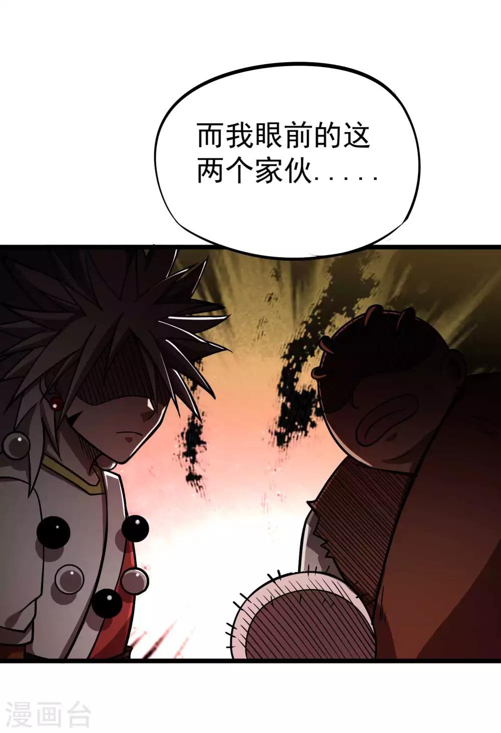 第2季49话 真·极武真驱4