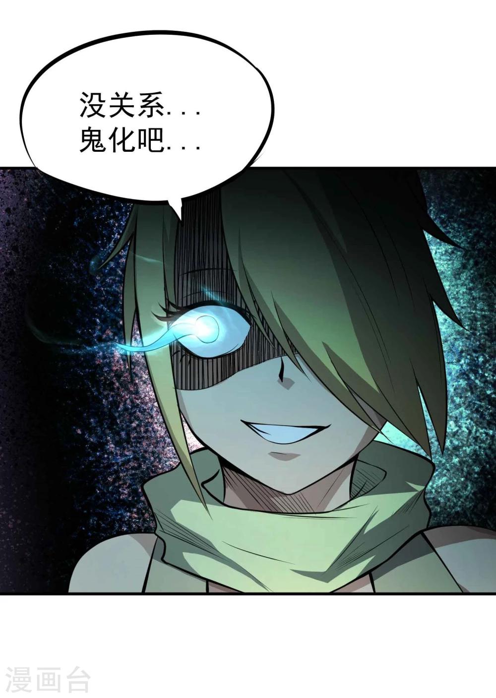 第51话 密室5