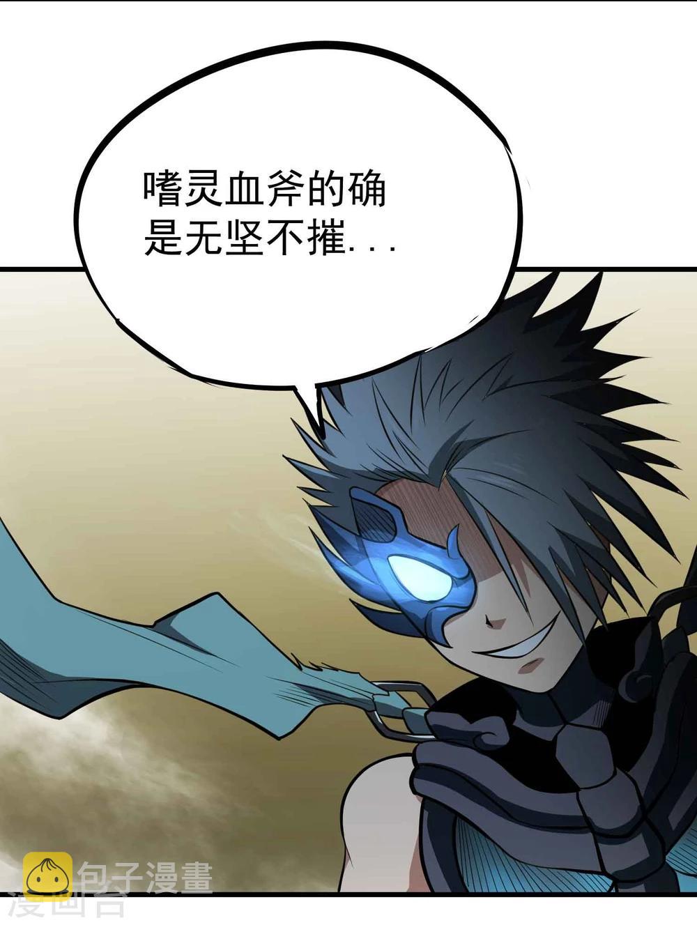 第55话 锁命11