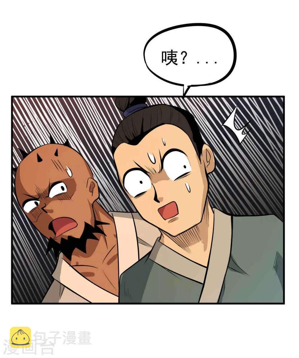 第51话 密室13