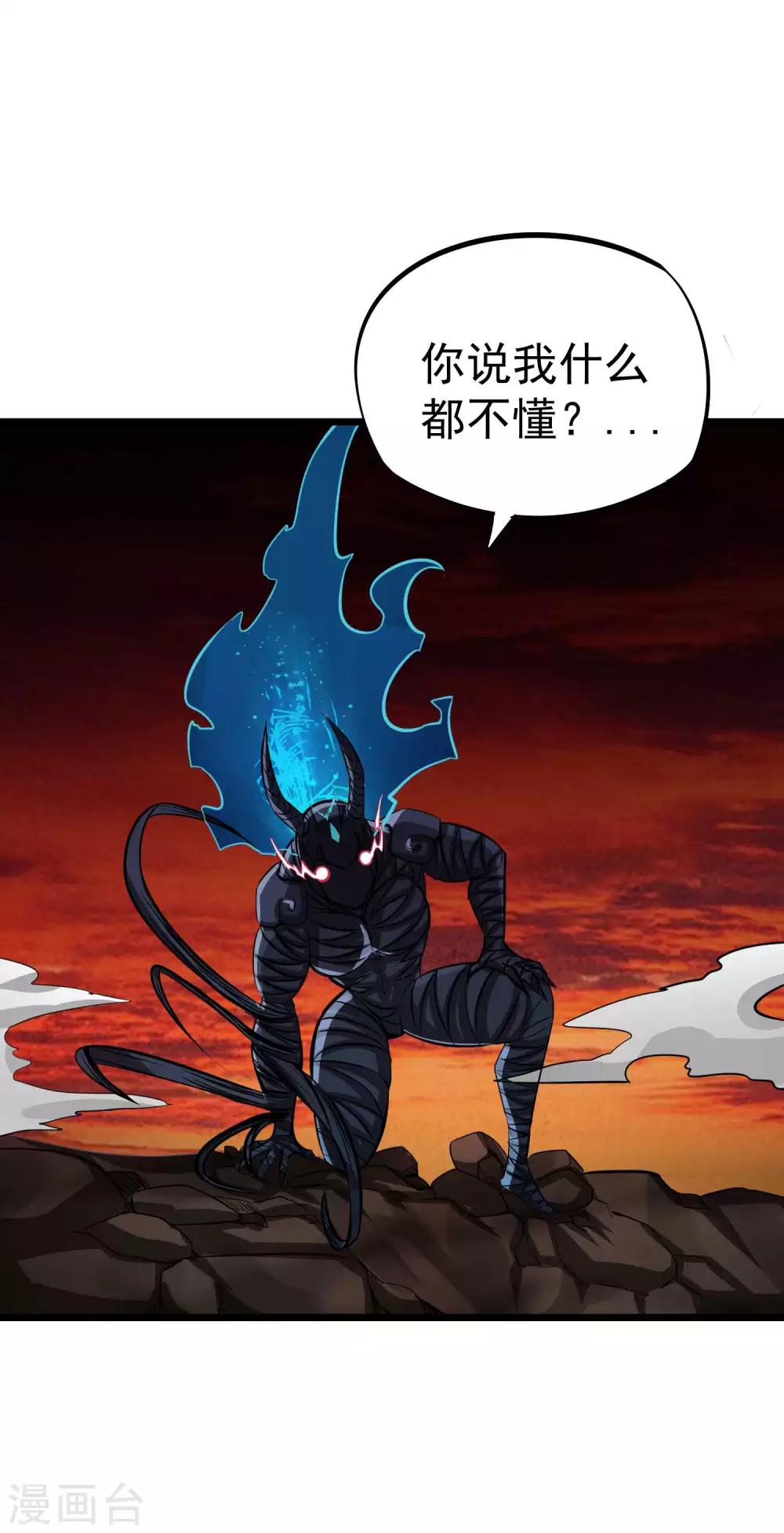第2季34话 正义与邪恶19
