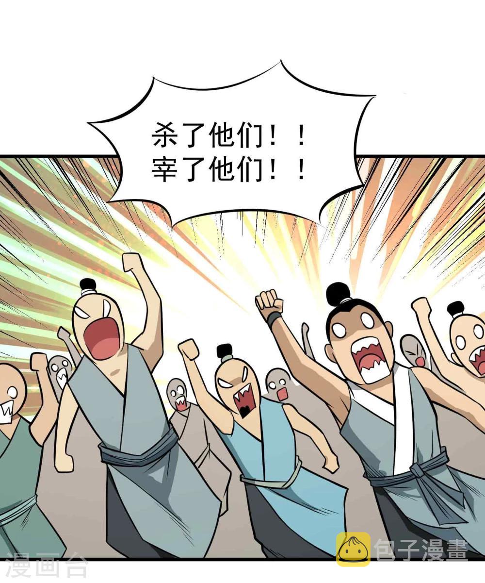 第60话 噬心虫12