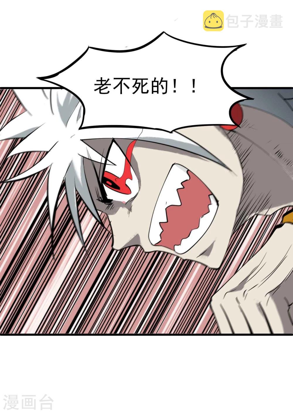 第17话 为武而生22