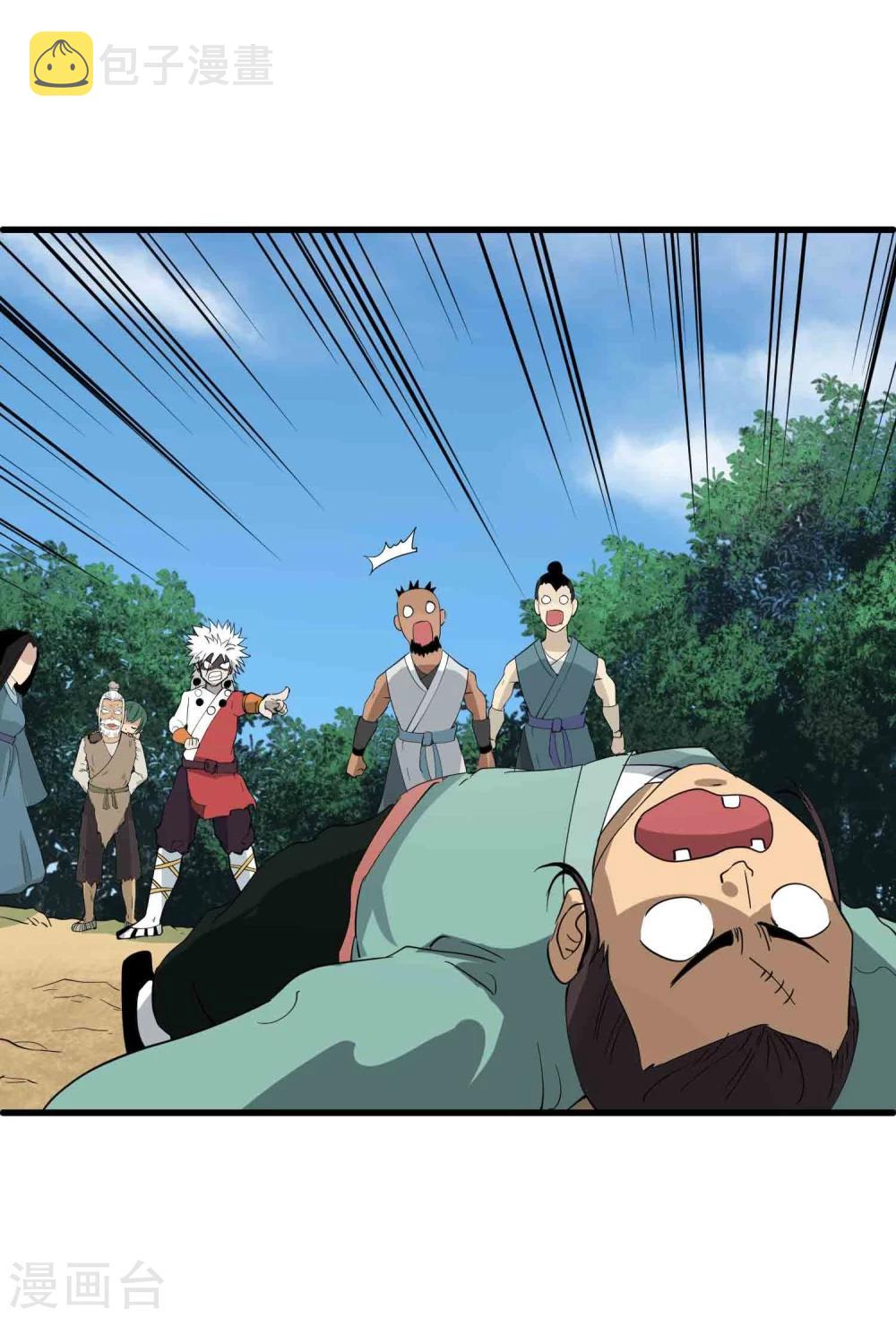 第39话 惊人的事实17