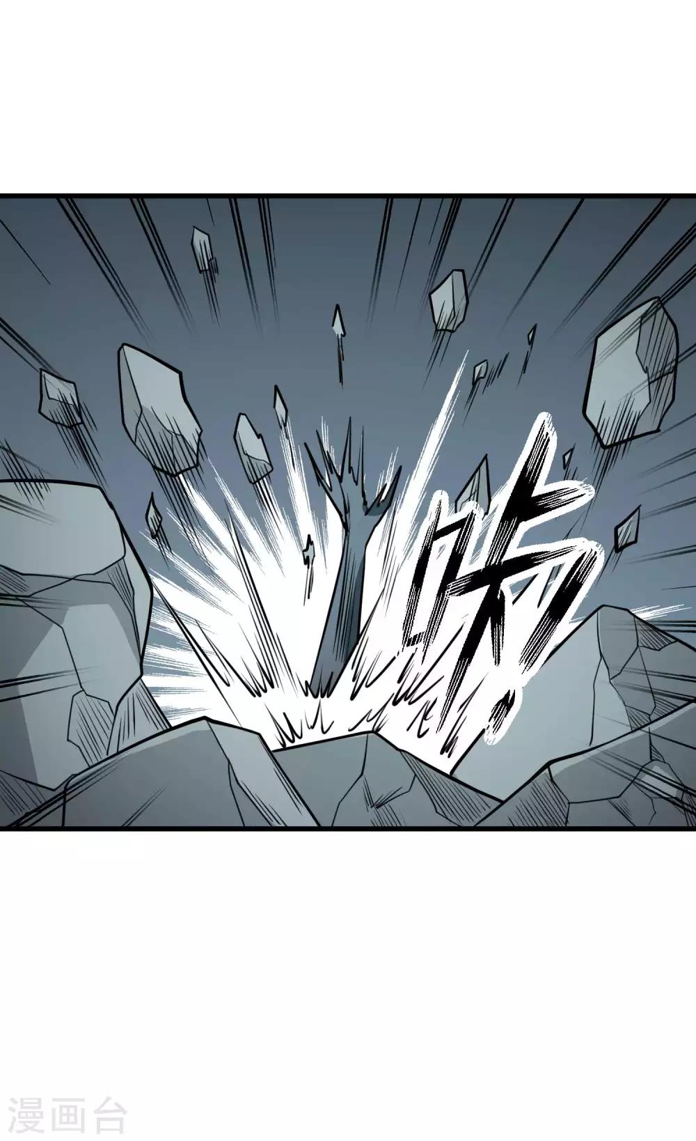 第81话 拔刀祭魂28