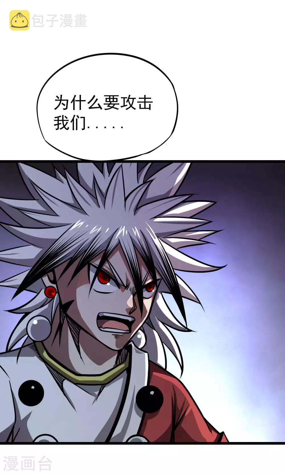 第2季65话 意外的拦路者20