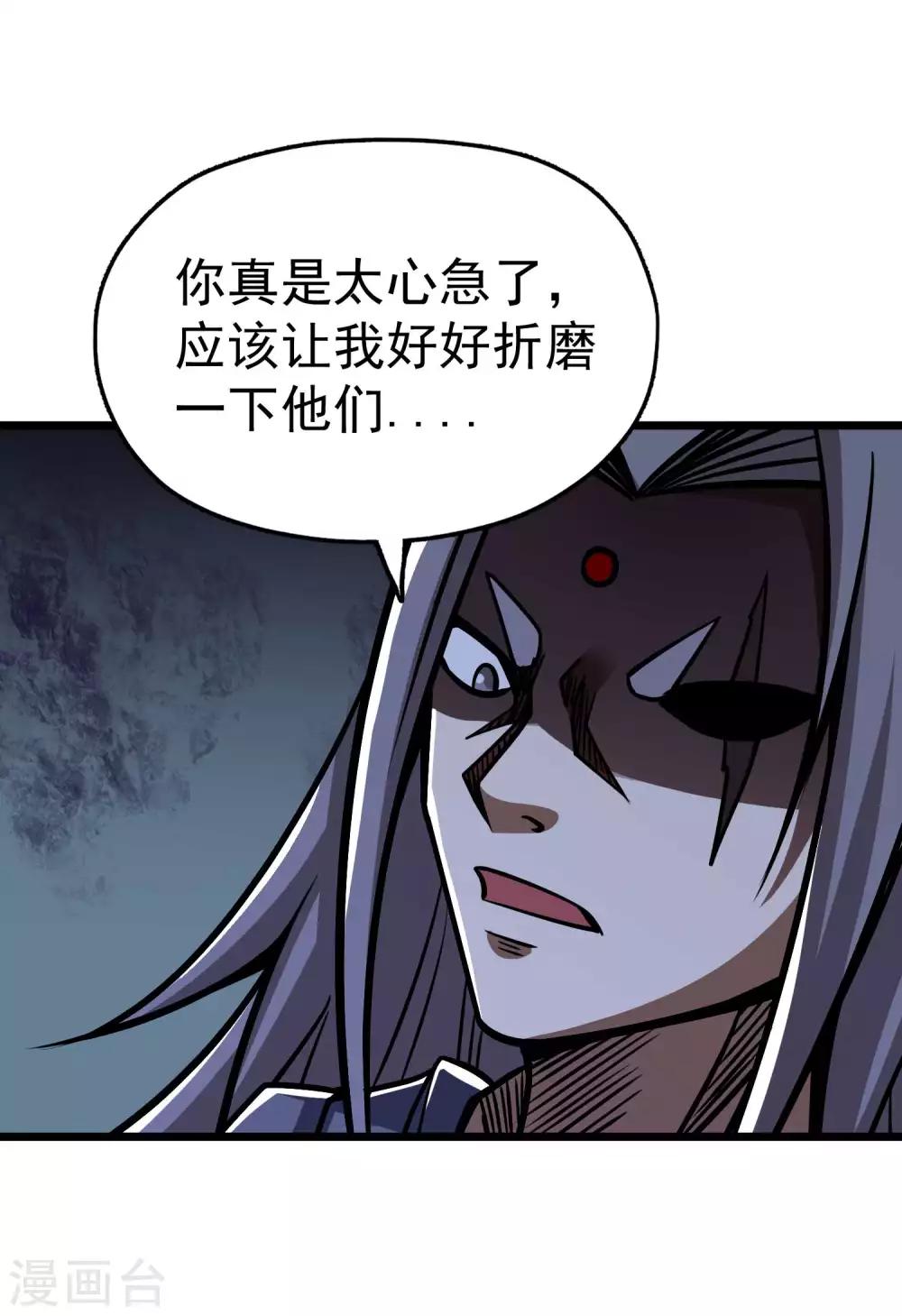 第2季68话 毁灭绝炎21