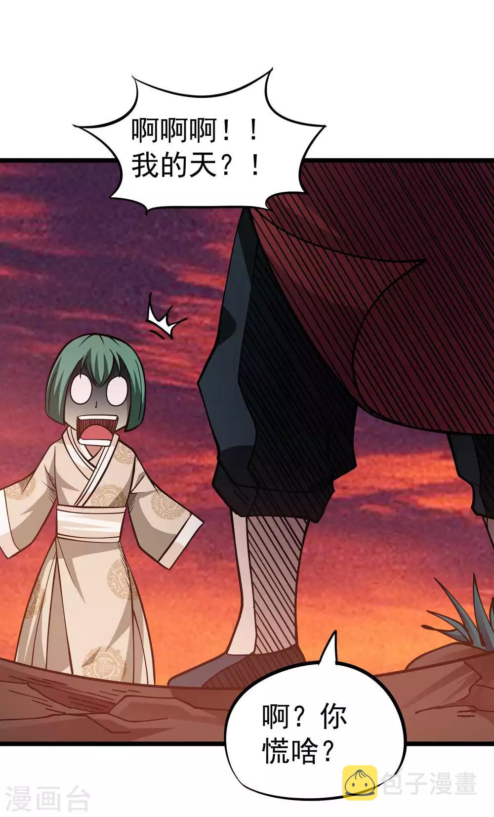 第2季35话 妖王圣拳17