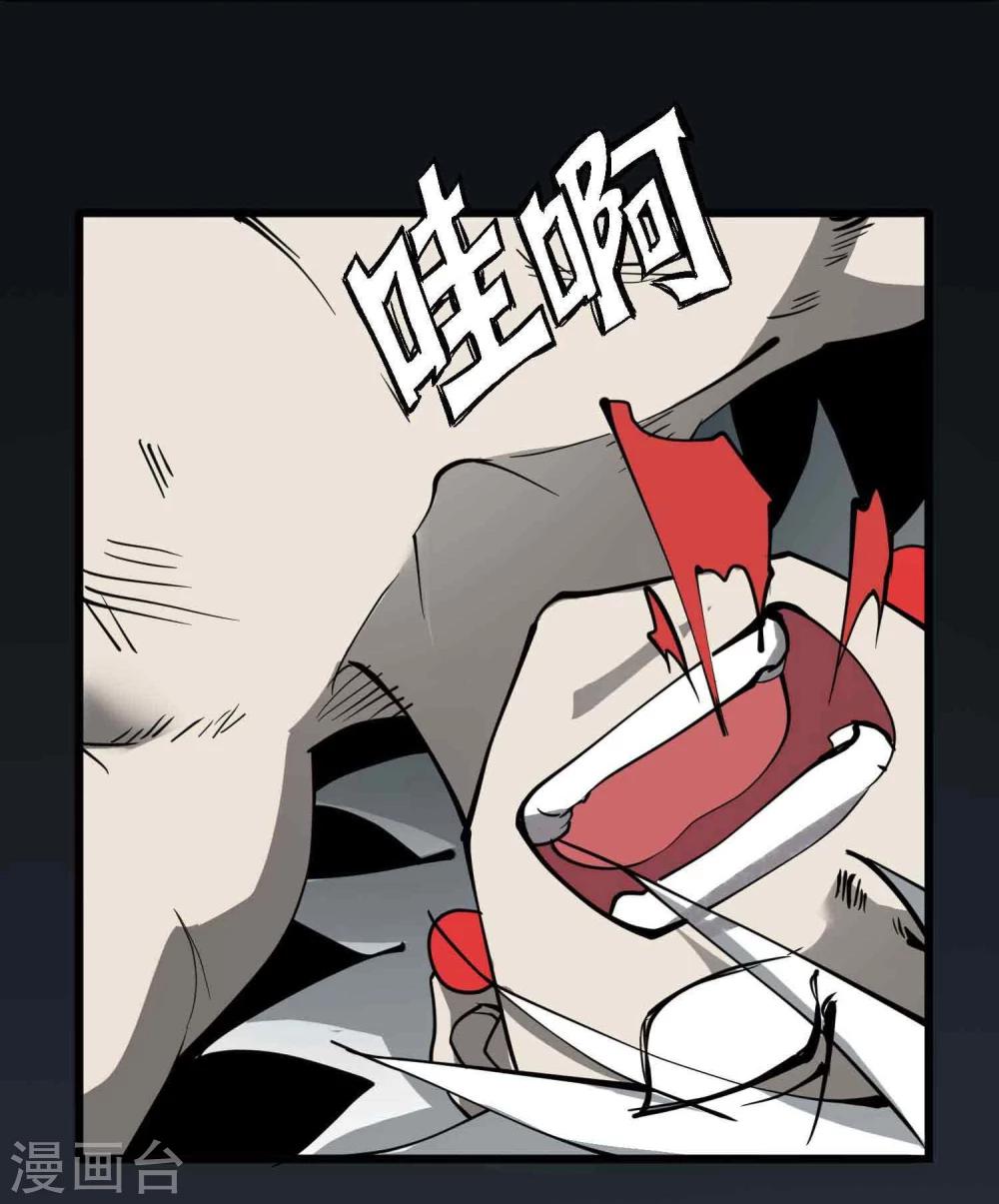第7话 想活下去吗？11