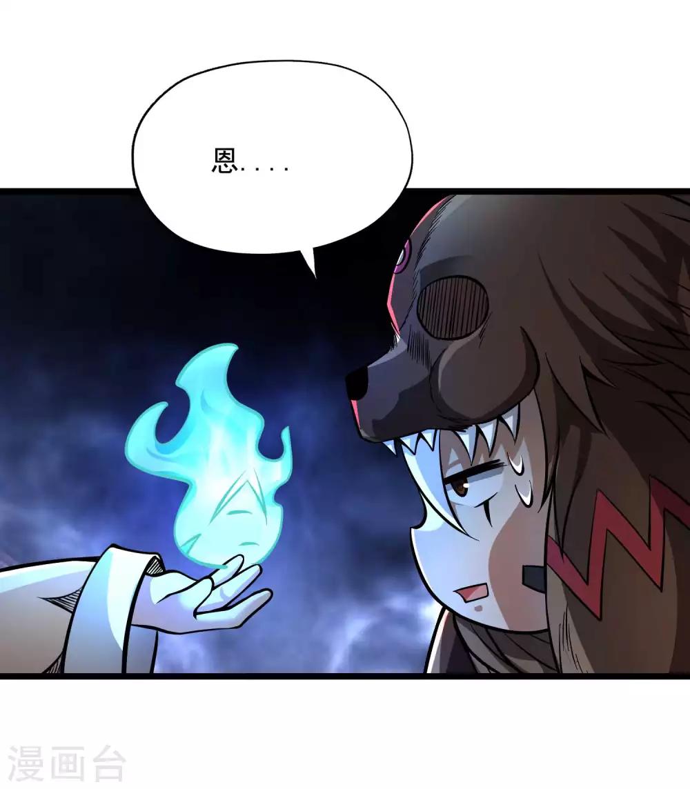 第2季83话 最后的希望！！2
