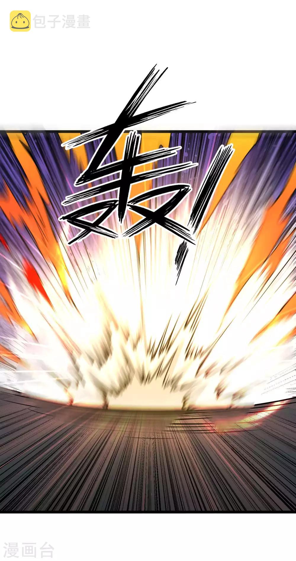 第2季74话 焰魔刑天23