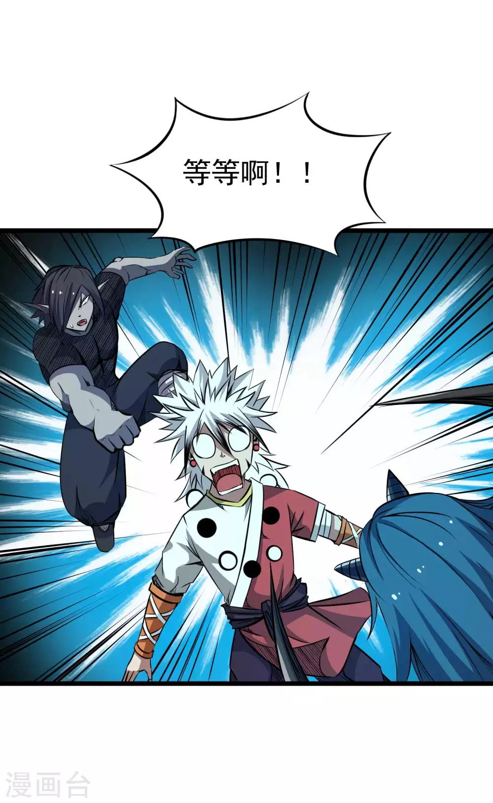 第2季21话 进阶7