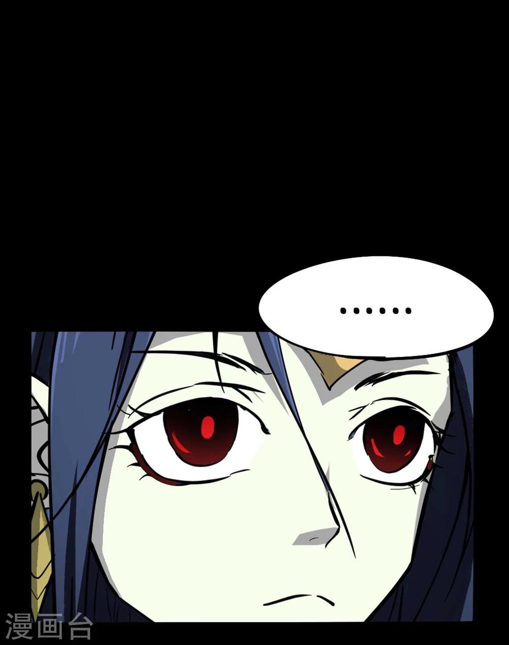 第5话 背信弃义29