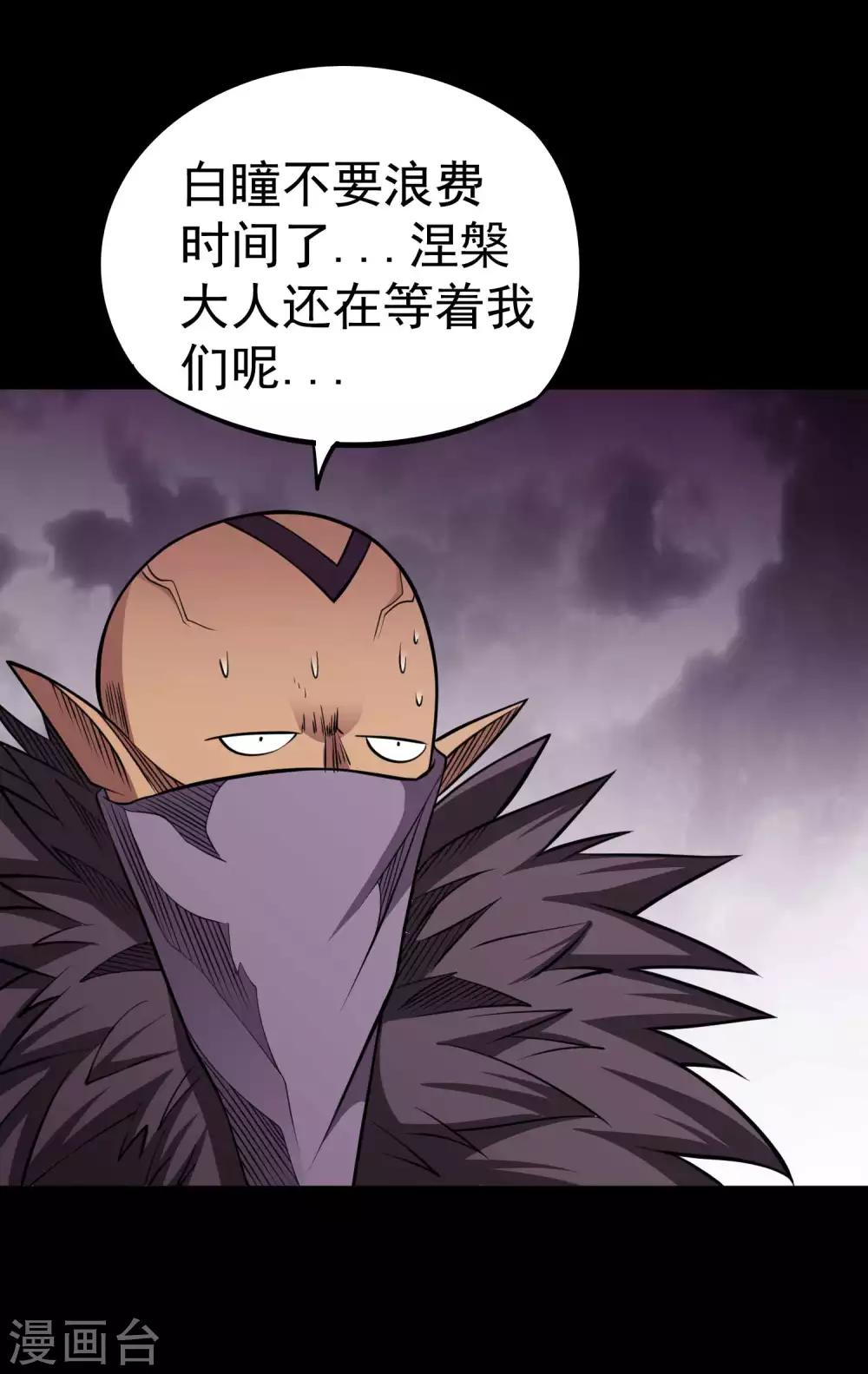第2季54话 一决雌雄5