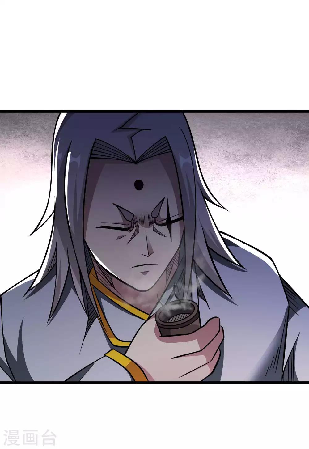 第2季48话 狩猎开始！！2