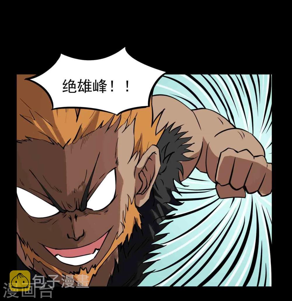 第14话 苦修20年19