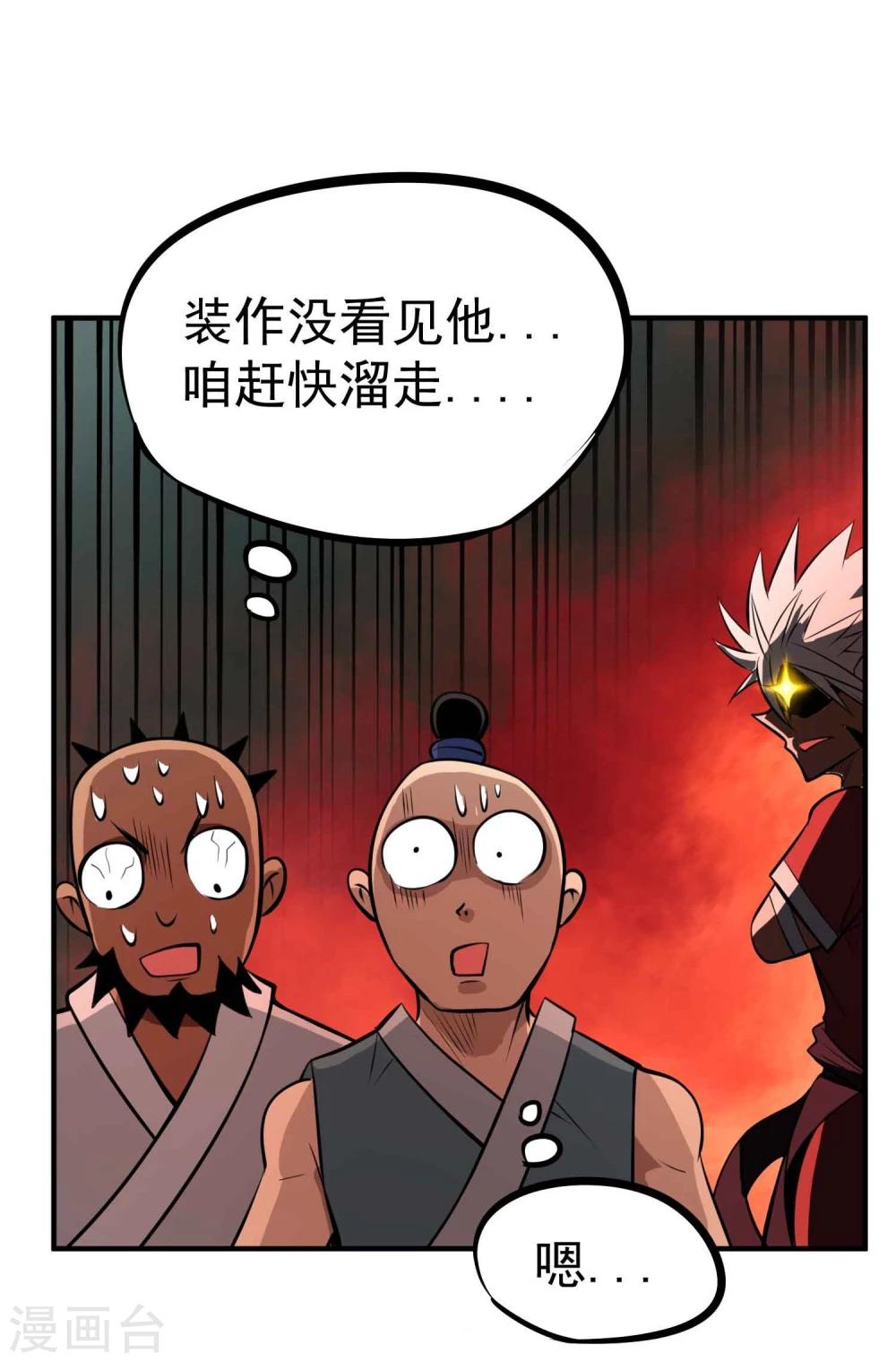 第51话 密室15