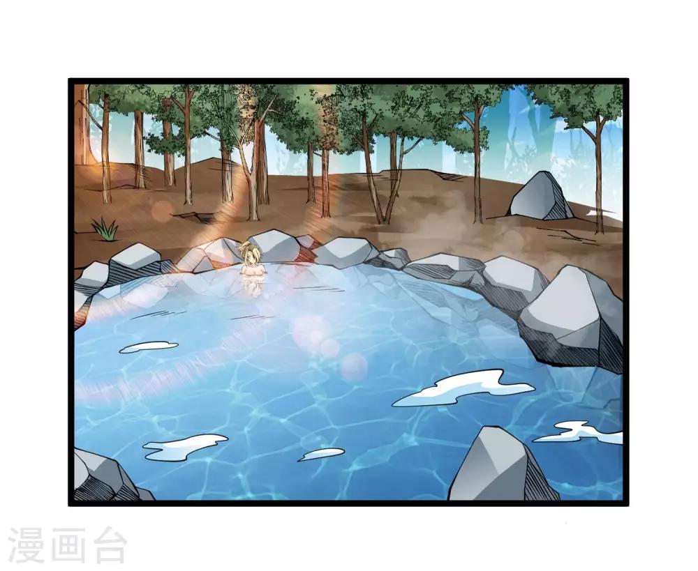 第2季84话 阎魔——聂天！！3