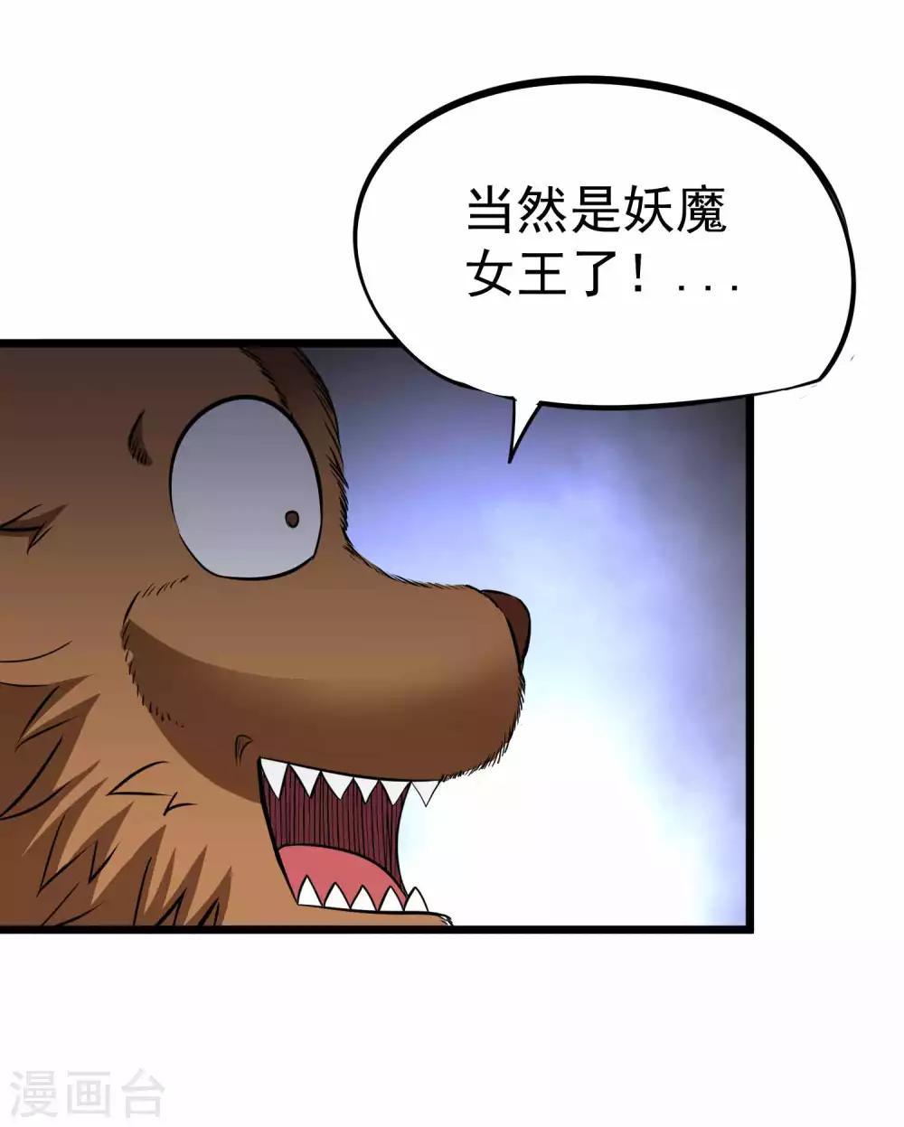 第2季13话 嗜血术12