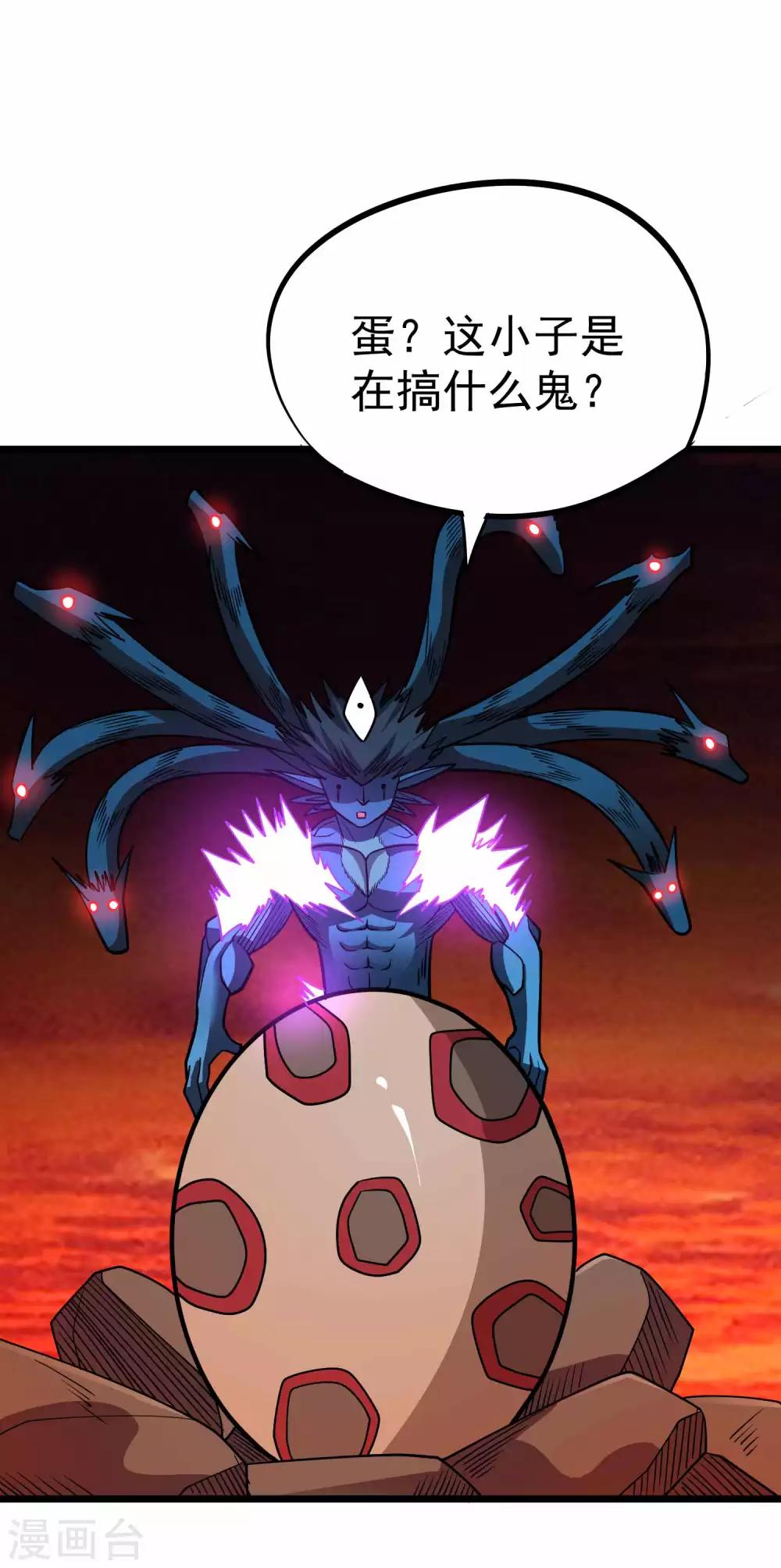第2季31话 完蛋了？？30