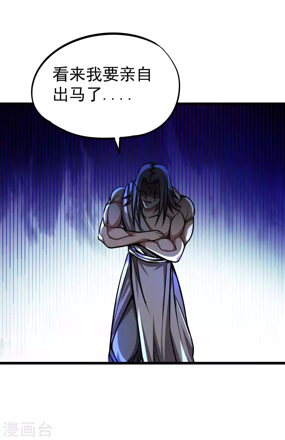 第2季65话 意外的拦路者12