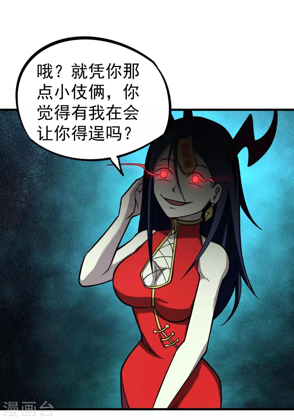 第72话 一起战斗吧！人呢？17