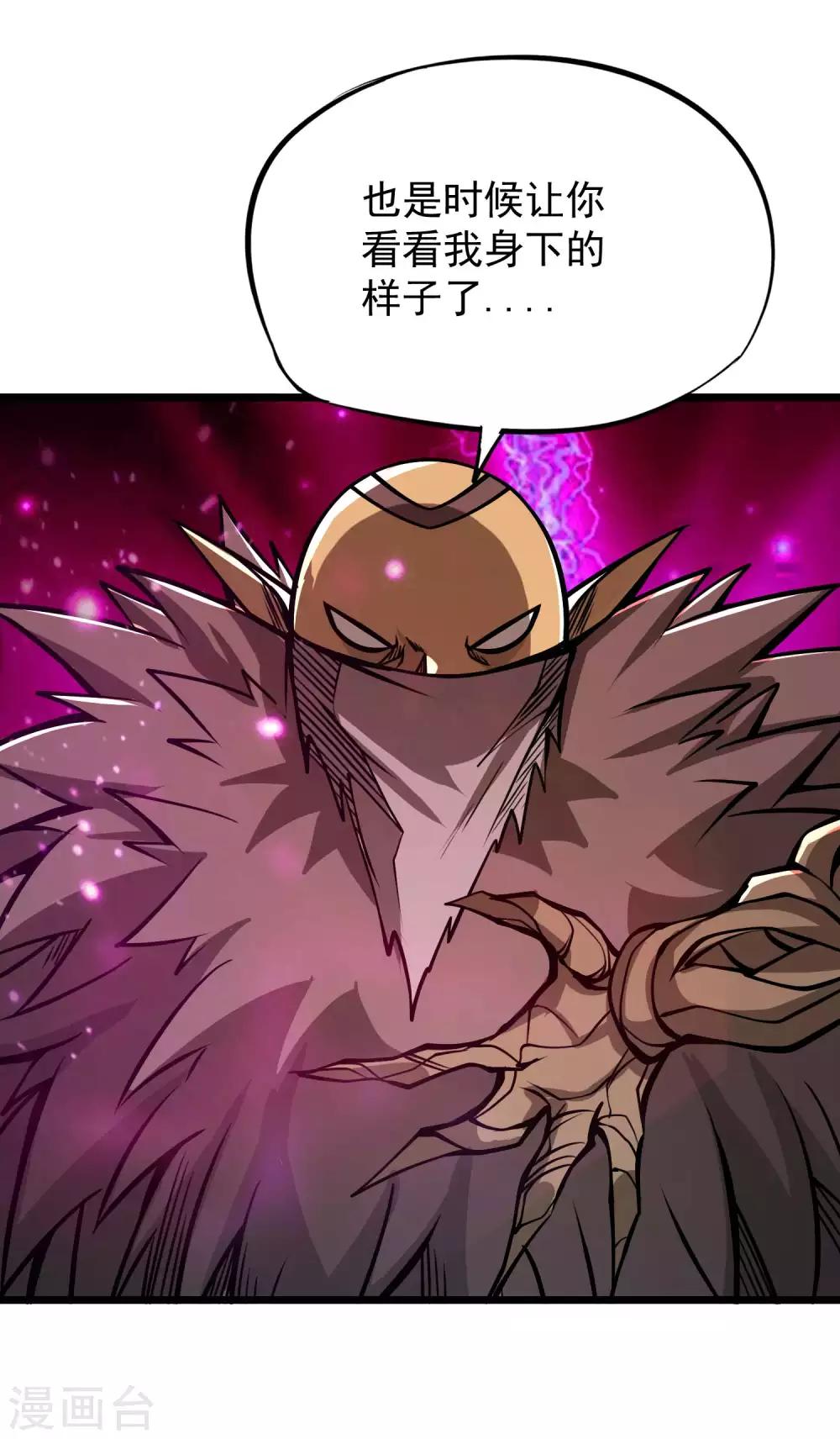 第2季71话 武神的秘密16