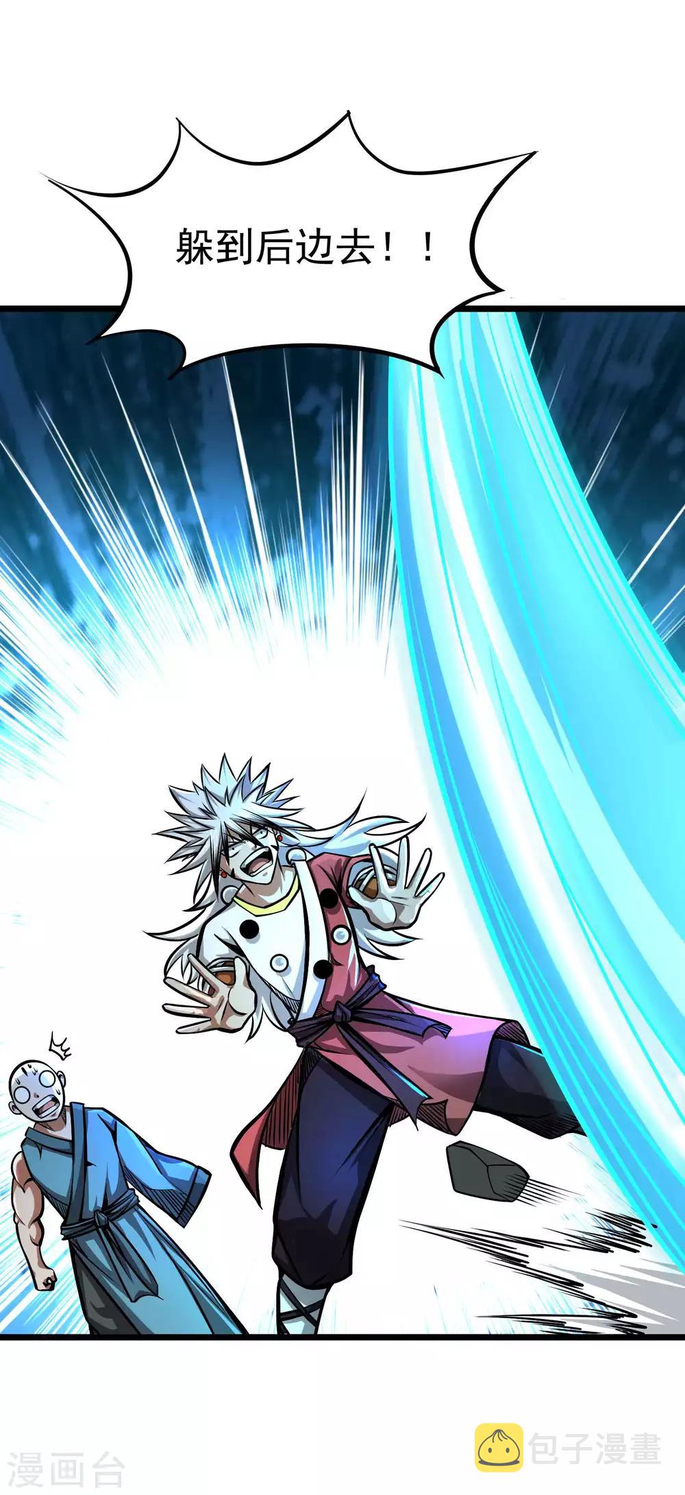 第2季65话 意外的拦路者17
