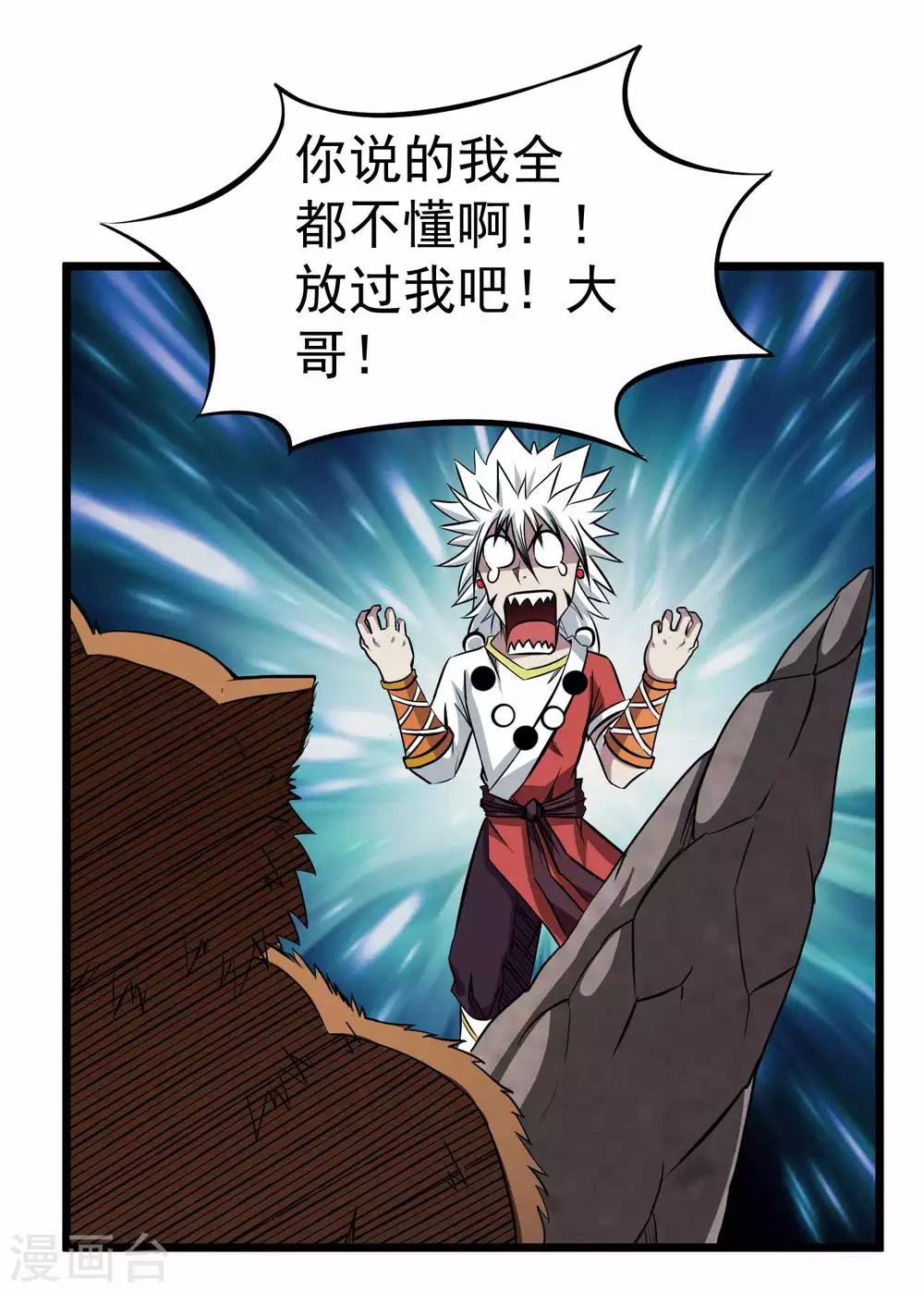 第2季12话 神秘的尸体25