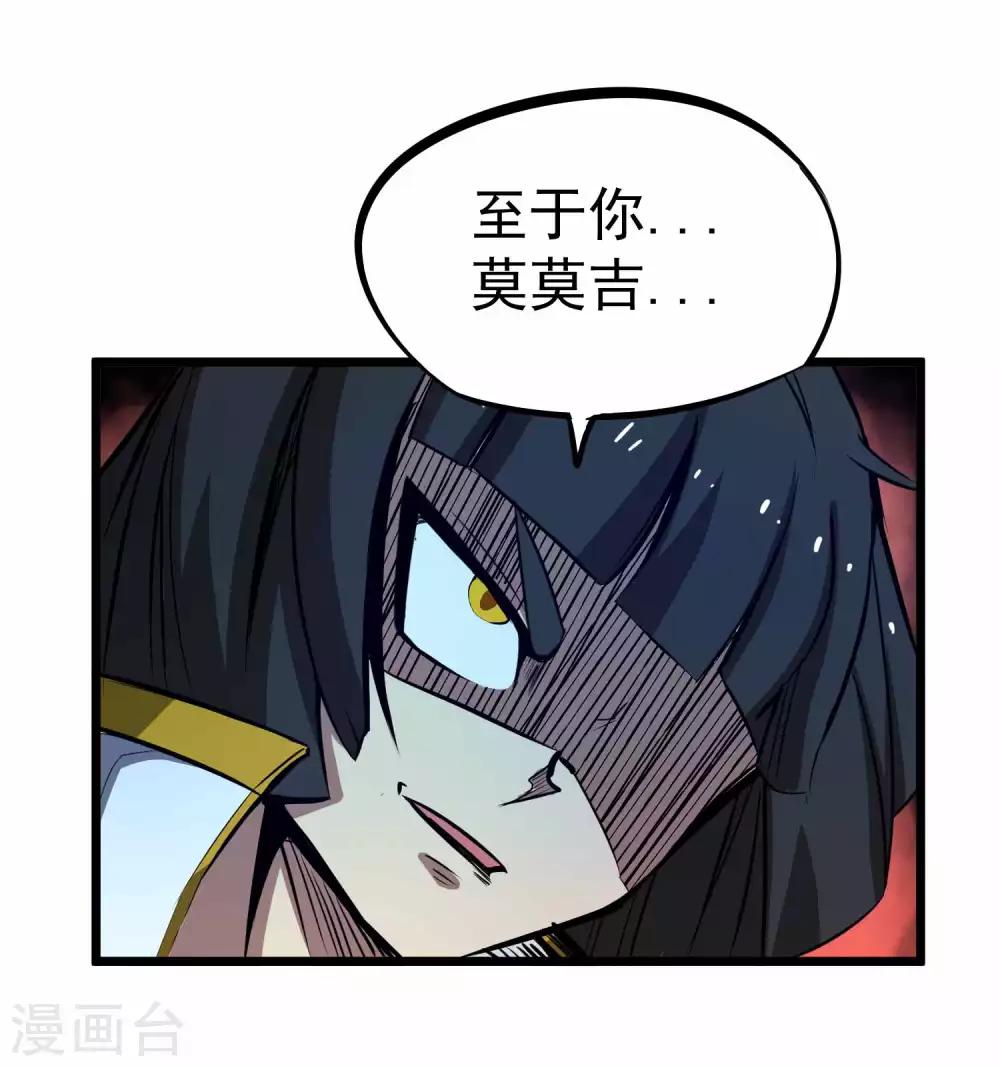 第2季6话 四大险境2