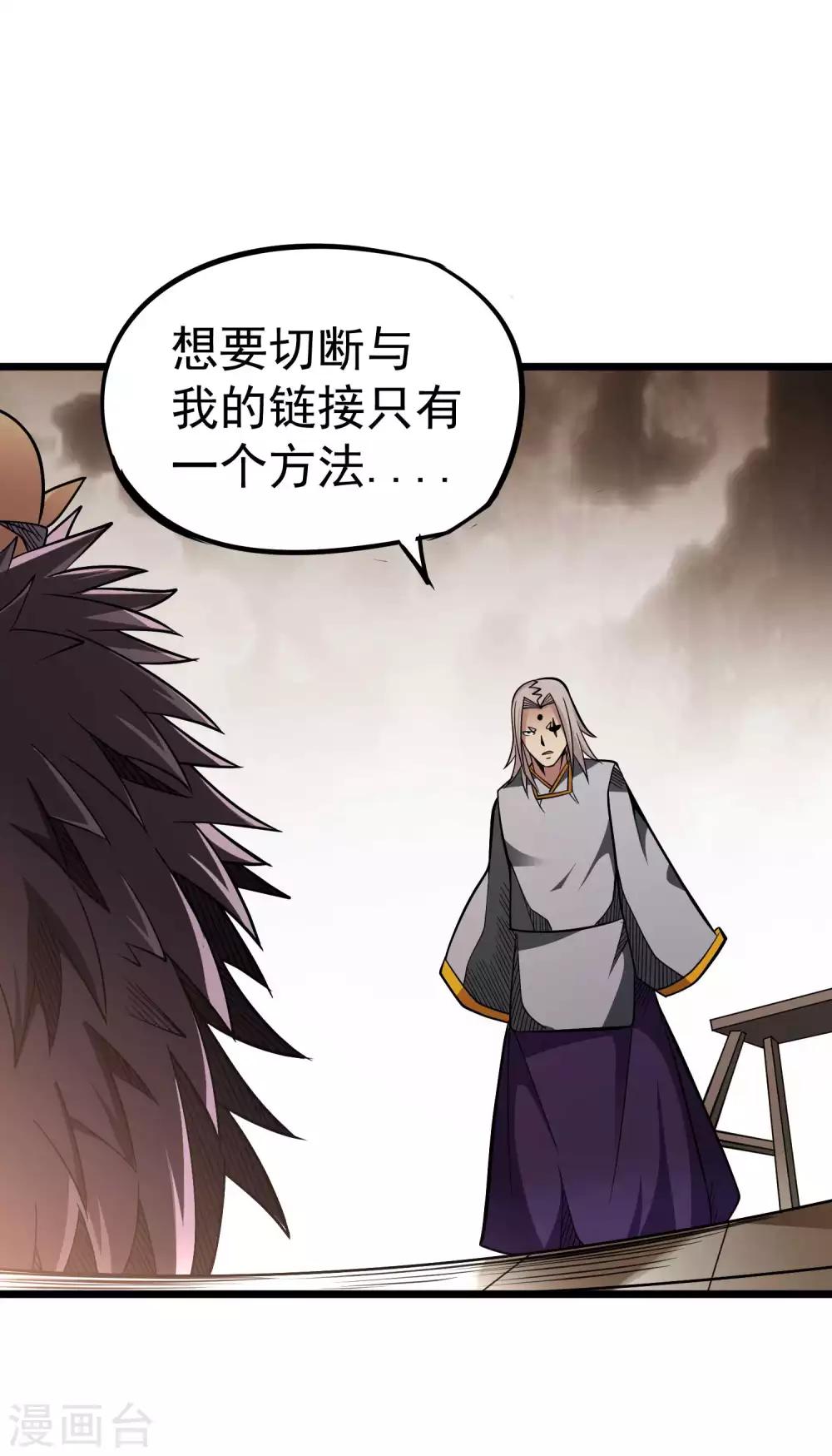 第2季48话 狩猎开始！！8