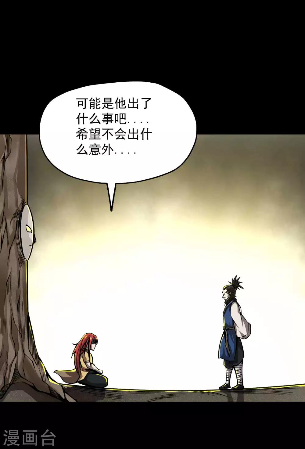 第2季83话 最后的希望！！34