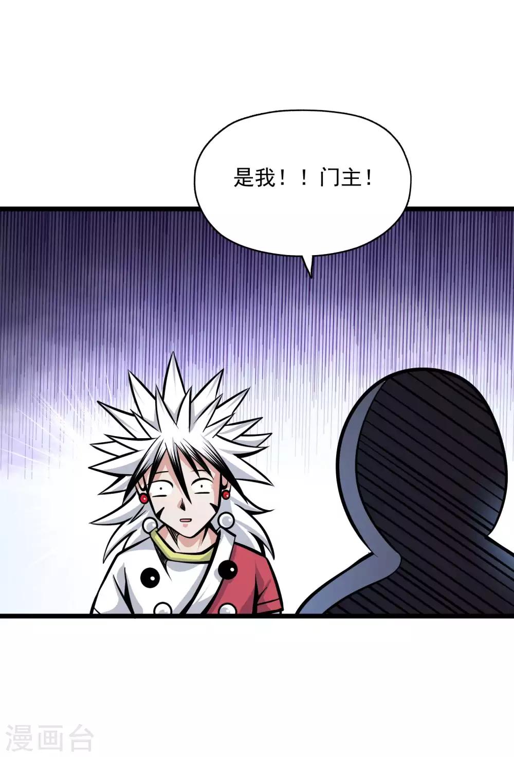 第2季101话 闭月羞花29