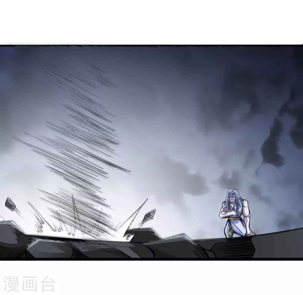 第2季78话 背叛15