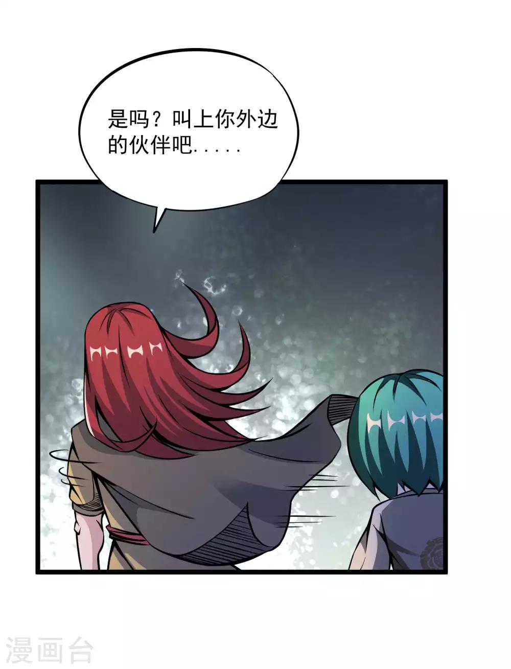 第2季86话 祖树探秘！19
