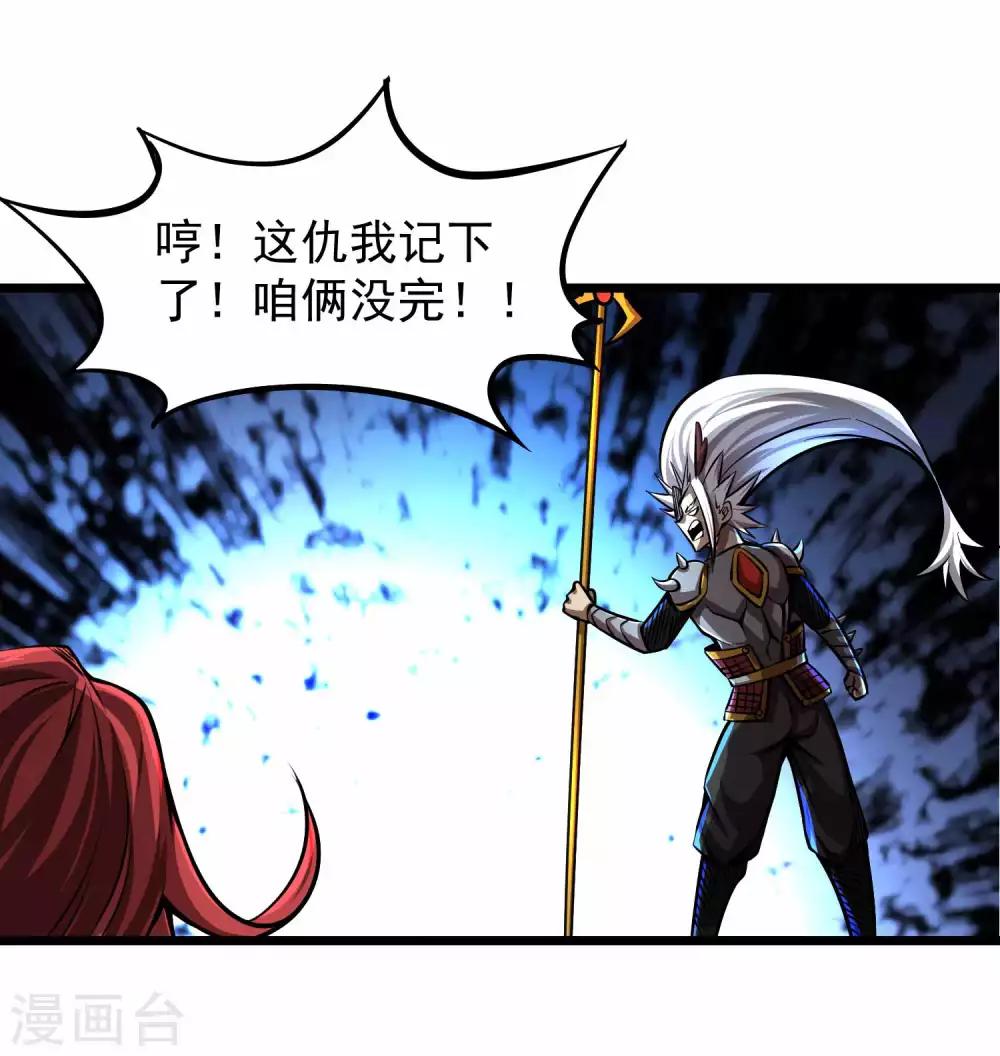 第2季85话 我的地盘我做主31