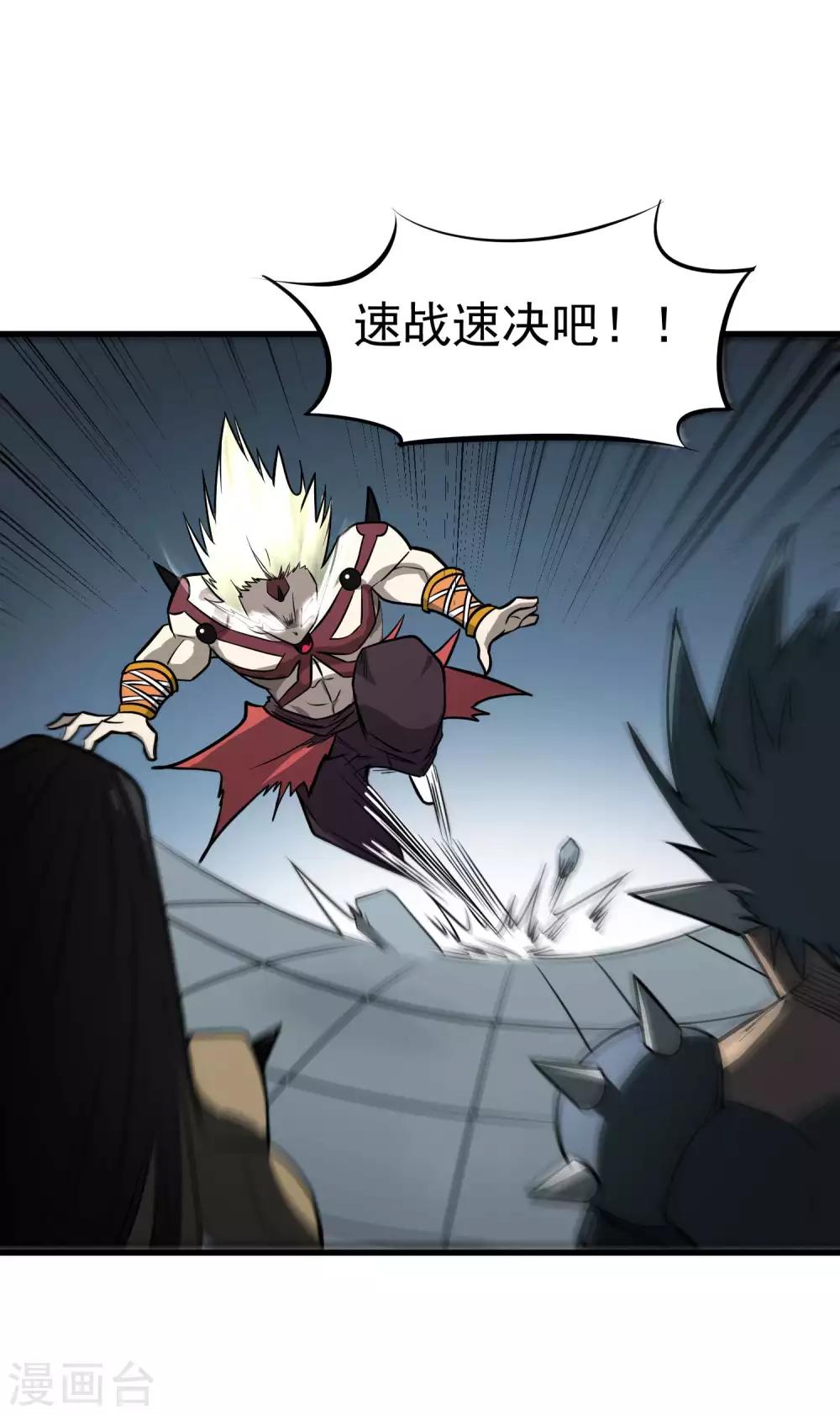 第70话 血色千寻诀1