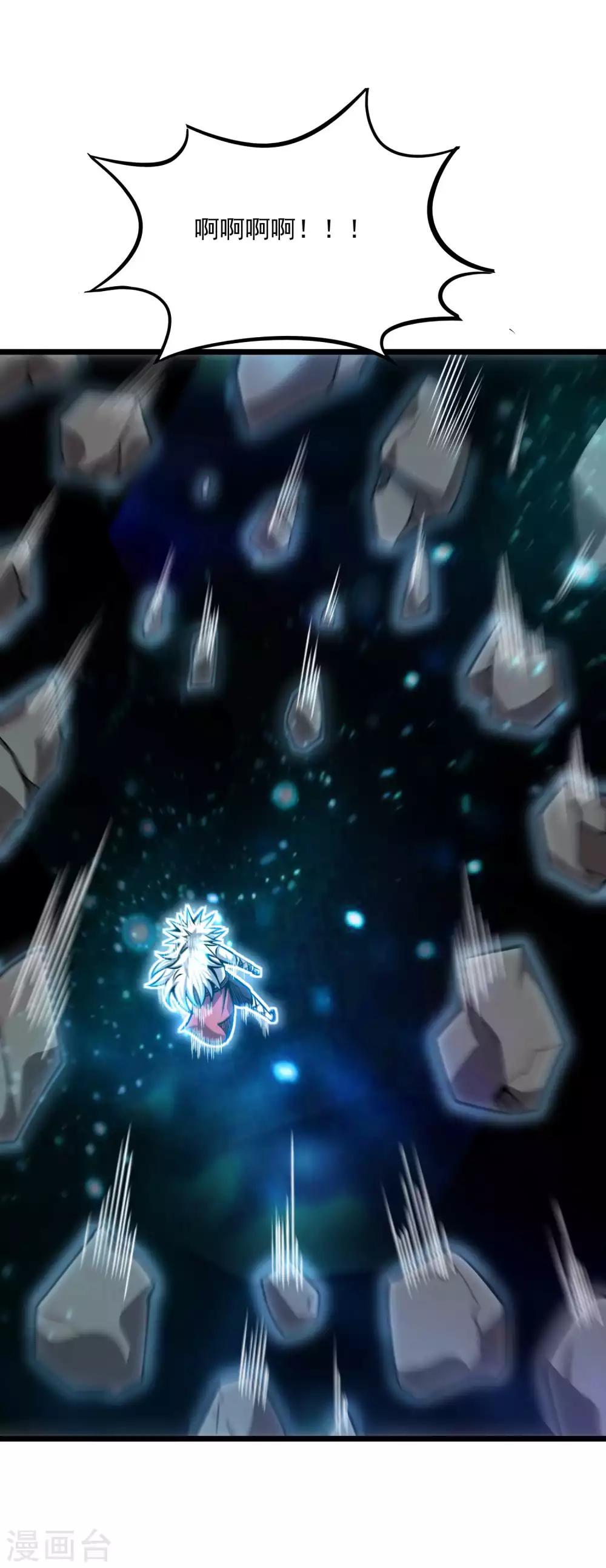第2季113话 身世之谜6