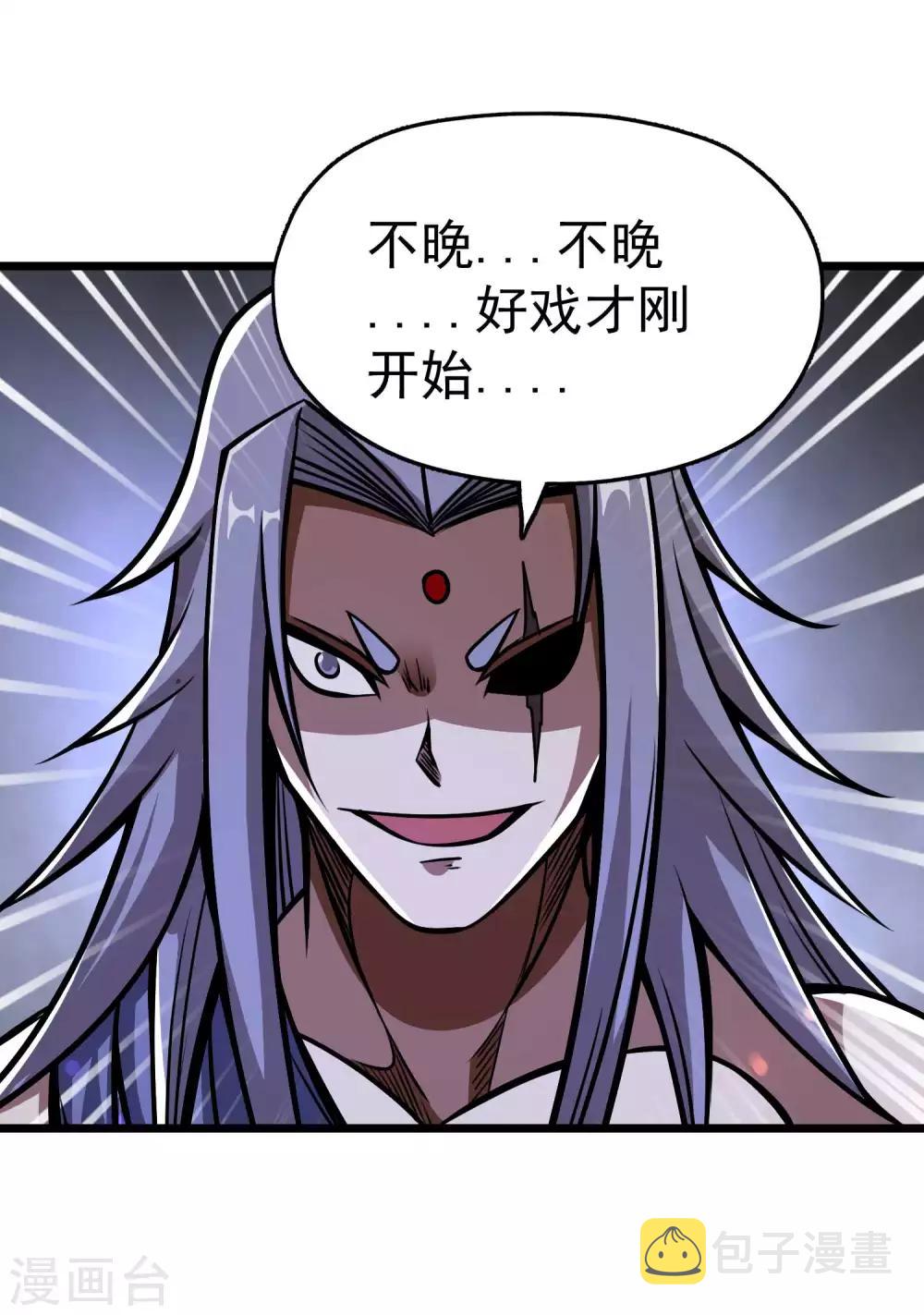 第2季68话 毁灭绝炎31