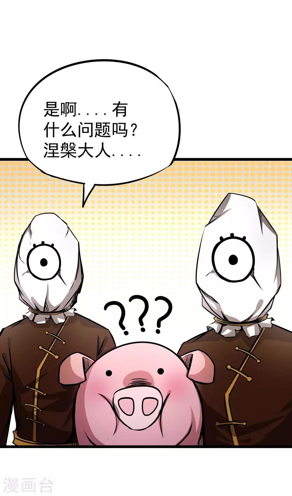 第2季42话 圣鸟迦楼罗2