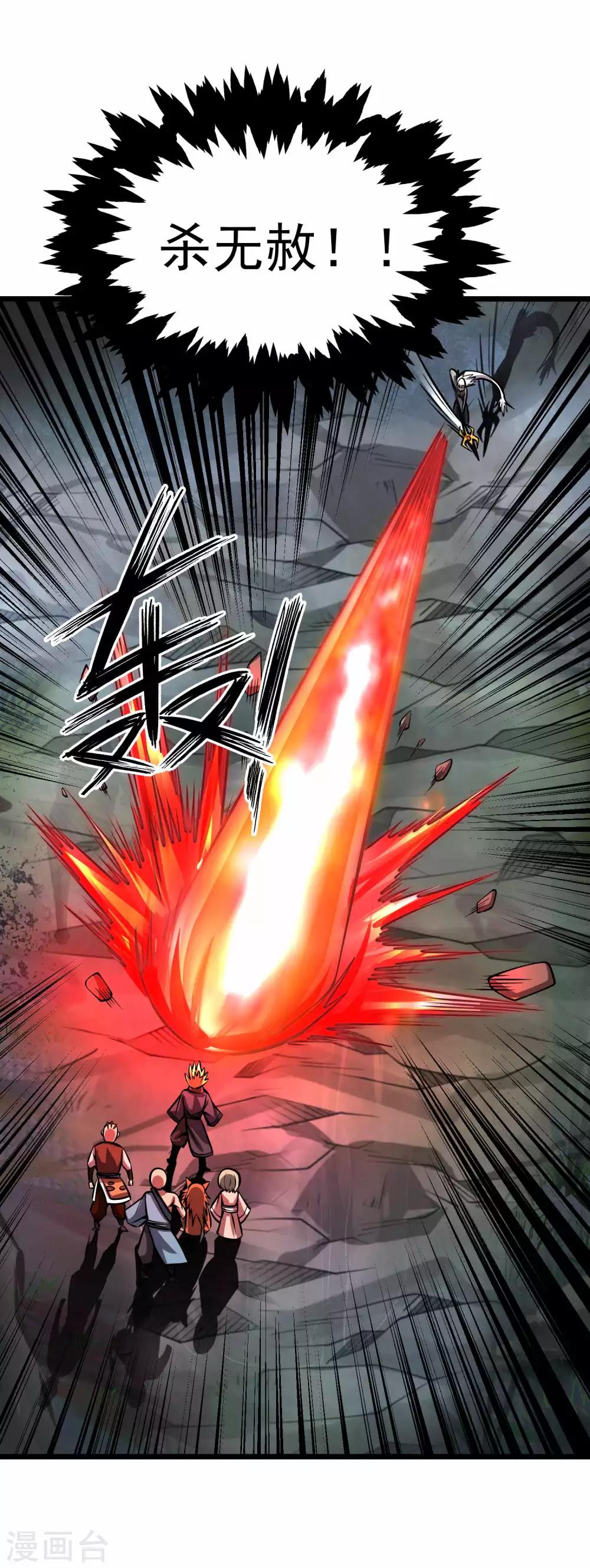 第2季85话 我的地盘我做主19