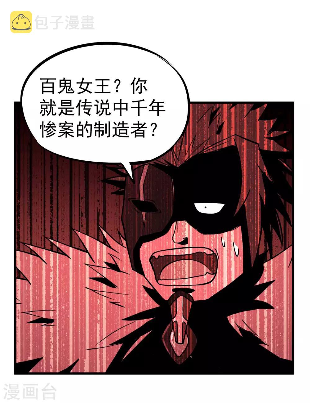 第72话 一起战斗吧！人呢？1