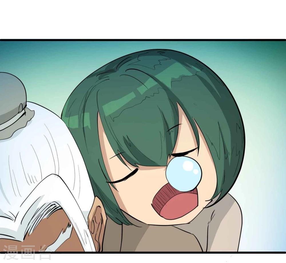 第36话 我们迷路了！！33